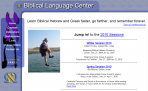 Biblical Language Center