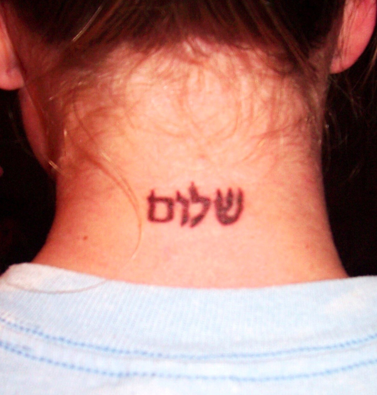 Hebrew Tattoos: The trend in Holland, Michigan - Our Rabbi Jesus