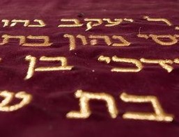 Hebrew Letters